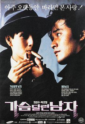 秋秋影视 沉船时刻 海报