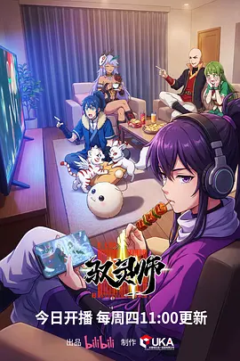 秋秋影视 千灯夜话 海报